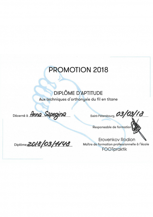     ,  promotion 2018 titan,        -